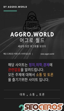 aggro.world mobil előnézeti kép