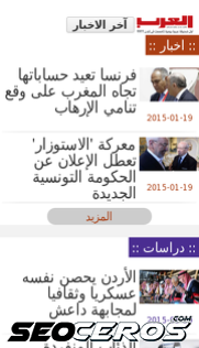 alarab.co.uk mobil náhľad obrázku