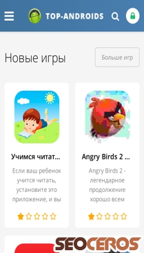 android-xx.ru mobil preview