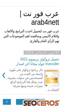 arab-4nett.blogspot.com mobil previzualizare