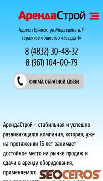arendastroy32.ru mobil Vorschau