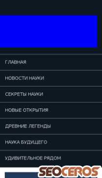 bag-info.ru mobil Vista previa