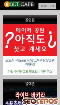 betcafe.kr mobil preview