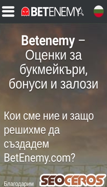 betenemy.com mobil preview