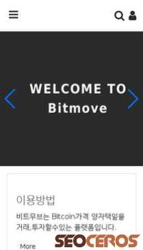 bitmove.kr mobil előnézeti kép