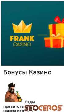 bonuscasino.wmsite.ru mobil előnézeti kép