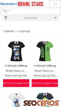 brawl-stars.store mobil preview