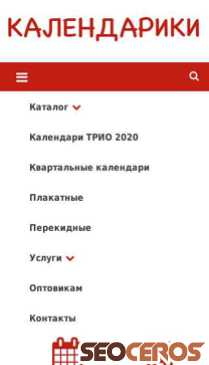 calendariki.ru mobil previzualizare