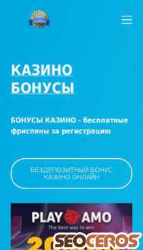 casinoslots.nethouse.ru mobil náhľad obrázku