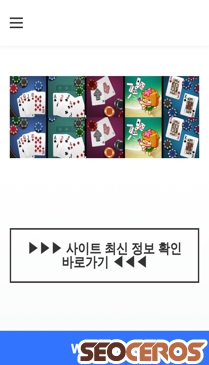 cazinocoin023.weebly.com mobil 미리보기