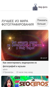 clare-m.ru mobil obraz podglądowy