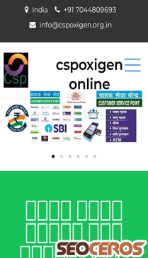 cspoxigen.org.in mobil Vista previa