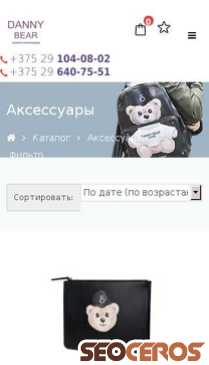 dannybear.by/aksessuary mobil preview