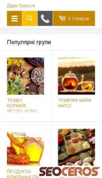 darypolissya.com.ua mobil anteprima