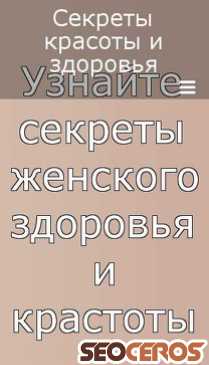 eapgmx.bget.ru mobil vista previa
