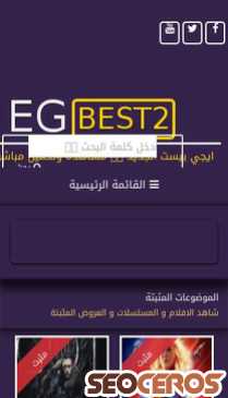 egbest2.com mobil náhľad obrázku