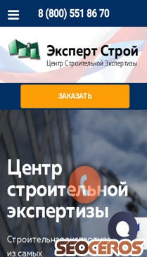 ekspert-stroy.ru mobil anteprima