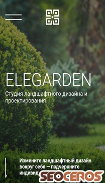 elegarden.ru mobil vista previa