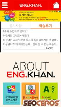 engkhan.com mobil náhľad obrázku