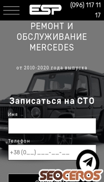 esp-service.com.ua mobil előnézeti kép