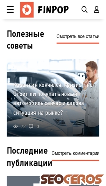 finpop.ru mobil förhandsvisning