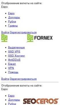 fornex.com mobil vista previa