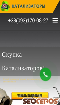 gavrelets.ru mobil preview