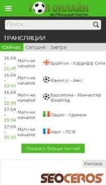 goal-online.tv mobil preview