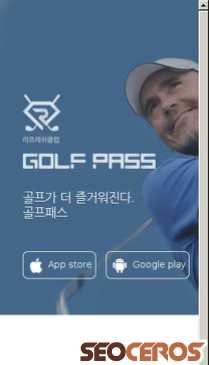 golfpass4u.com mobil förhandsvisning