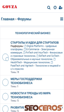 govza.ru mobil anteprima
