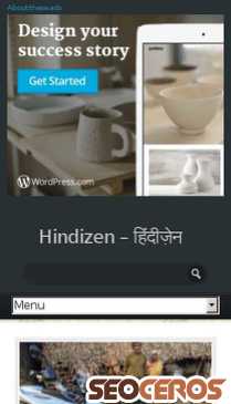hindizen.com mobil förhandsvisning