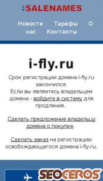 i-fly.ru mobil 미리보기