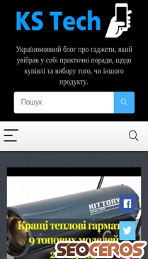 kstech.com.ua mobil anteprima