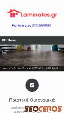 laminates.gr mobil preview