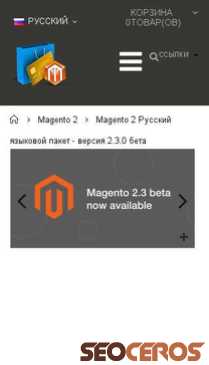 magentoeesti.eu/ru/magento-2-eesti/magento-2-russian-language-pack-full-ver-2-3-0-beta.html mobil preview
