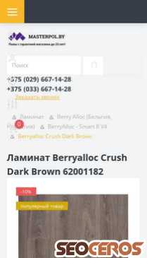 masterpol.by/laminat/berryalloc-laminate/berryalloc-smart-8-v4/berryalloc-crush-dark-brown.html mobil प्रीव्यू 