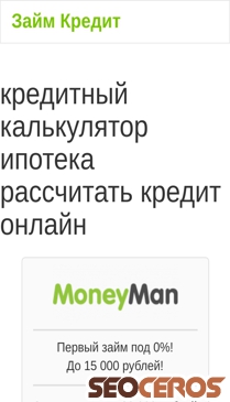 mayak-lombard.ru mobil preview