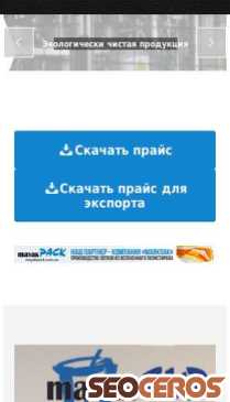 mayakcup.kiev.ua mobil obraz podglądowy