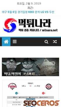 mtnara.net mobil previzualizare