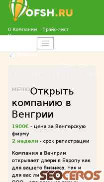 ofsh.ru/hu-otkryt-ooo-kft-kompaniju-v-vengrii-dlya-inostrantsa mobil Vista previa