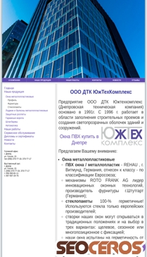 okna-ytk.com.ua mobil Vorschau