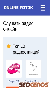 online-potok.ru mobil Vista previa