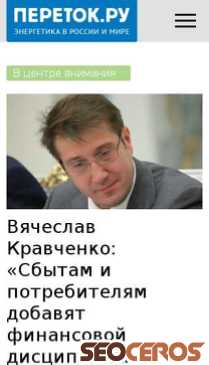 peretok.ru mobil náhľad obrázku
