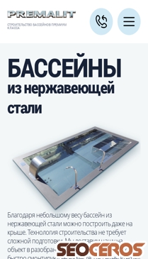 premalit.ru mobil previzualizare