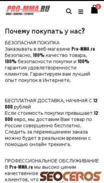 pro-mma.ru/ru_ru/pochemu-pokupat-u-nas mobil förhandsvisning