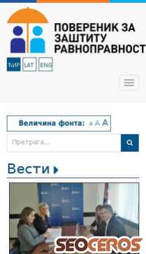 ravnopravnost.gov.rs mobil előnézeti kép