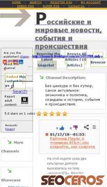 serkk-ru.rssing.com mobil förhandsvisning
