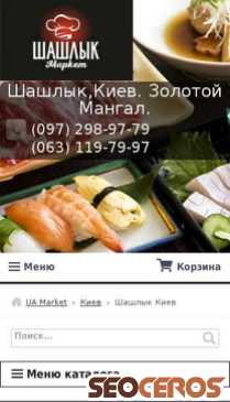 shashlik-kiev.ua.market mobil Vorschau