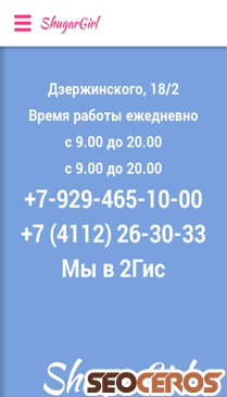 shugaringyakutsk89294651000.com mobil preview