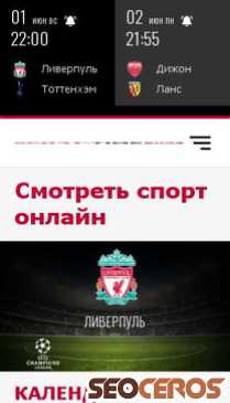 sport-time.net mobil prikaz slike